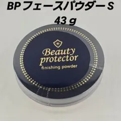 ★BPフェースパウダー S　43ｇ×1個 2026年最新】BPフェースパウダーSの人気アイテム - メルカリ