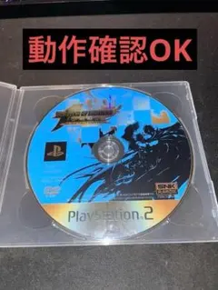 KOF2002UM ザ・キング・オブ・ファイターズ　kof2002um 闘劇