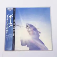 GEESE GETTING KILLED 来日記念盤 レコード - メルカリ