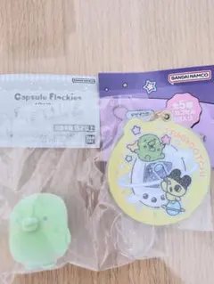 たまごっちフロッキー&スライドミラー