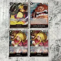 ワンピースカード ウソップ SR ゲルズ ハグワール・D・サウロ