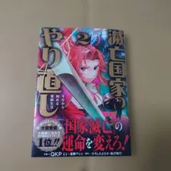 2026年最新】森沢晴行の人気アイテム - メルカリ