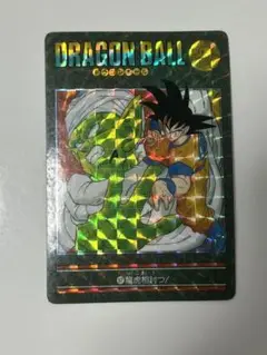 ドラゴンボール ビジュアルアドベンチャー 87 龍虎相討つ！