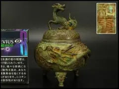 七宝人物図古銅六角獅子香炉 [B29369] 七宝人物図古銅六角獅子香炉 [B29369] - メルカリ