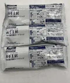 タカギ みず工房 浄水器本体JH030JA3MLG・カートリッジ ノーブランド品 タカギ みず工房 JA3-03用 蛇口一体型浄水器 JH030JA3MLG