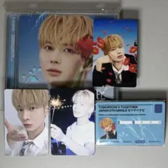 TXT セツナハナビ ソロジャケット盤 コンプリートセット テヒョン