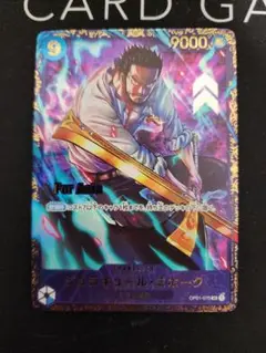 2025年最新】ミホーク フラッグシップ アジアの人気アイテム