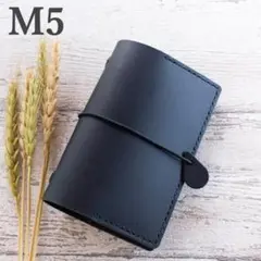 本革　M5サイズ　システム手帳　ヌメ革　ブラック3　No.181