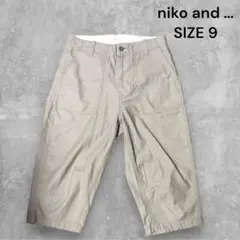 ①niko and... ベイカーパンツ ベージュ SIZE 9のサムネイル