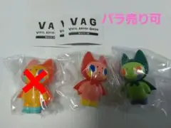 VAG 45 BAD MEAW　３種セット　バラ売り可