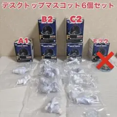 HUNTER×HUNTER一番くじ F賞 デスクトップマスコット 5個セット