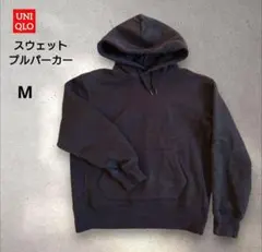 UNIQLO　スウェットプルパーカーダークブラウン　メンズ　М