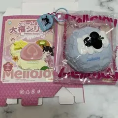H*A様 ☆メロジョイ スクイーズ クリームまみれ大福シリーズ