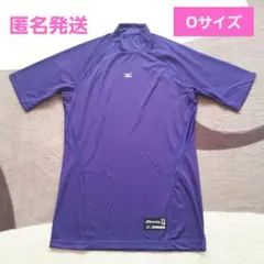 Mizuno 紫 半袖アンダーシャツ Oサイズ