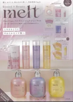 ミエルボーテ ナイトクリーム25g - メルカリ