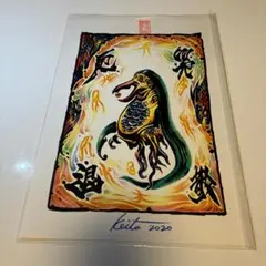 超美品】雨宮慶太直筆書画/牙狼GARO画集「界人天 KAIJINTEN」 - メルカリ