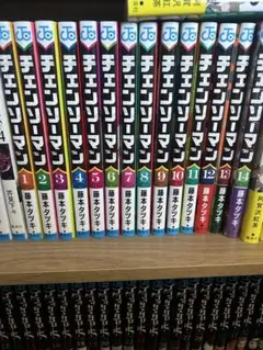 チェンソーマン 全巻セット 1-14巻