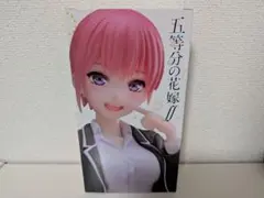 新品　五等分の花嫁　フィギュア