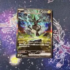 2026年最新】ゼクロムex SARの人気アイテム - メルカリ