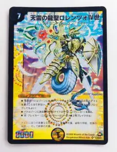 ソラココ様 リクエスト 5点 まとめ商品