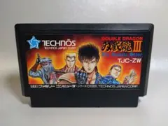 ファミコン　ダブルドラゴン３