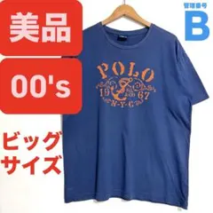 Polo by Ralph Lauren 00s ロゴ ビッグプリント Tシャツのサムネイル