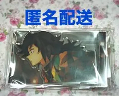 鬼滅の刃 第二期 場面写そのままアクリルスタンド 冨岡義勇