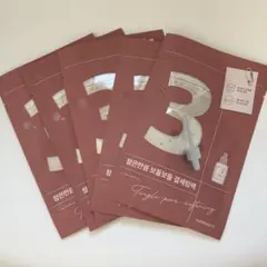 ナンバーズイン 3 番 5枚セット