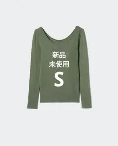 【新品未使用】極暖ヒートテックリブUネックブラTシャツ ブラトップ グリーン S