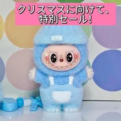 マサミ様 リクエスト 2点 まとめ商品