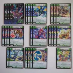 2026年最新】レッドゾーンデッキの人気アイテム - メルカリ