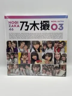 2026年最新】乃木坂46本の人気アイテム - メルカリ
