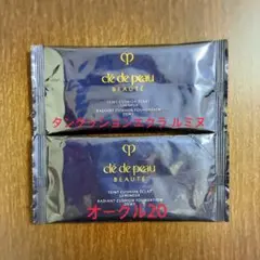 クレ・ド・ポーボーテ　タンクッションエクラ ルミヌ　OC20のサムネイル