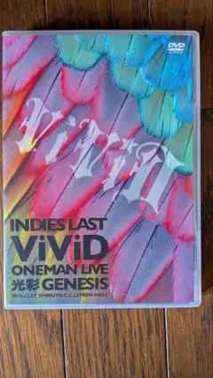 ViViD DVD　光彩