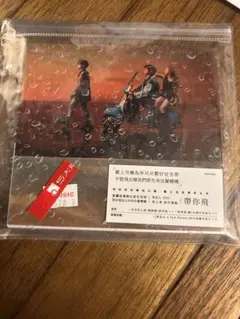 Accusefive 告五人　帶你飛 台湾
