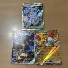 ポケカ まとめ売り 引退品 メガゲッコウガ ゲッコウガex SR 英語
