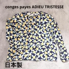 コンジェペイエアデュートリステス　長袖　ブラウス　花柄　綿麻　リネン　ネイビー