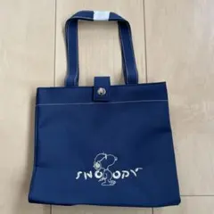 スヌーピー ネイビー ミニトートバッグ　刺繍入り　ボタン付き　新品　未使用