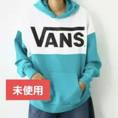 VANS　パーカー　ロデオクラウンズ ワイドボウル　ターコイズ　コラボ　2トーン