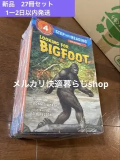 HMH into Readingシリーズ 全5巻セット 英語育児 教科書 多読 - メルカリ