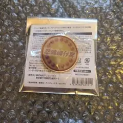 鬼滅の刃 きめつ食堂 ポップアップストア ランダムピンズ 悲鳴嶼行冥