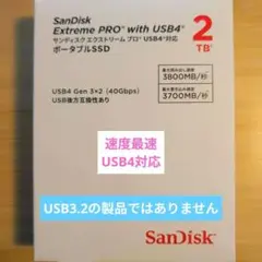 新品未開封】バッファロー SSD 2TB USB4(Gen3x2) - メルカリ