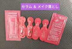 ベネフィーク セラム 美容液 ホットクレンジングジェル　サンプル