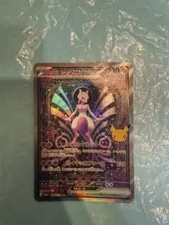 ミュウツーex SAR MEGA 拡張パック 30th CELEBRATION…