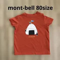 mont-bell モンベル　おむすび　おにぎり　Tシャツ　80サイズ