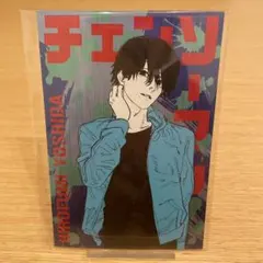 チェンソーマン　ギラギラポストカード　吉田ヒロフミ