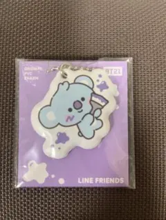BT21 KOYA キーホルダー　送料込