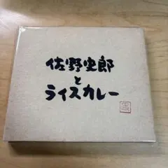 2025年最新】ライスカレー DVDの人気アイテム - メルカリ