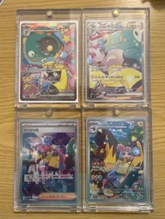 ナンジャモSAR3枚セット+プロモカード・ARなどおまけ付き