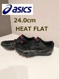 asics 24.0cm HEAT FLAT 陸上スパイクシューズ ブラック